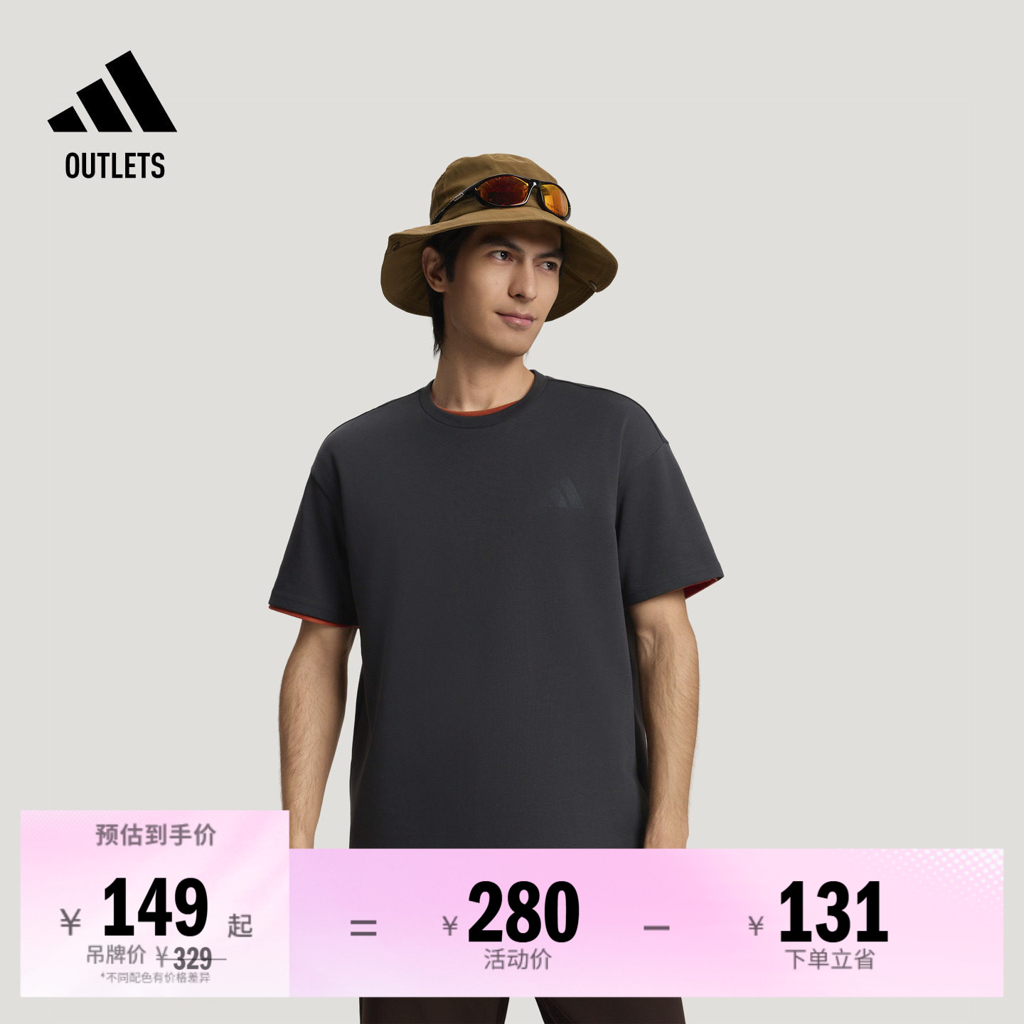 阿迪达斯TERREX男子户外短袖T恤