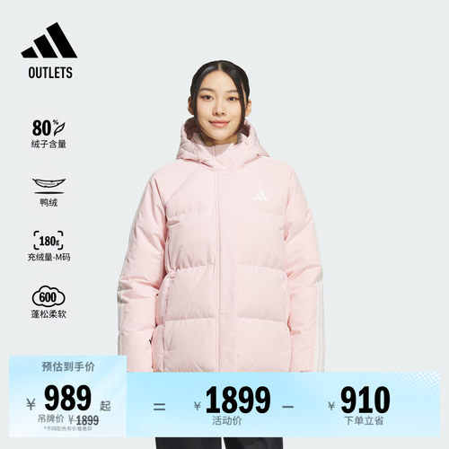 阿迪达斯女子羽绒服adidas