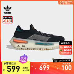 NMD_S1经典boost休闲跑步鞋男女adidas阿迪达斯官方outlets三叶草