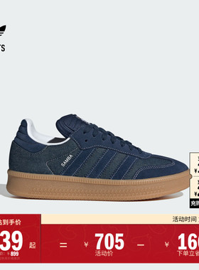 T头鞋 SAMBA XLG复古板鞋德训鞋面包鞋男女adidas阿迪达斯三叶草