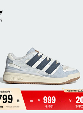 FORUM2000低帮篮球风板鞋男女adidas阿迪达斯官方outlets三叶草