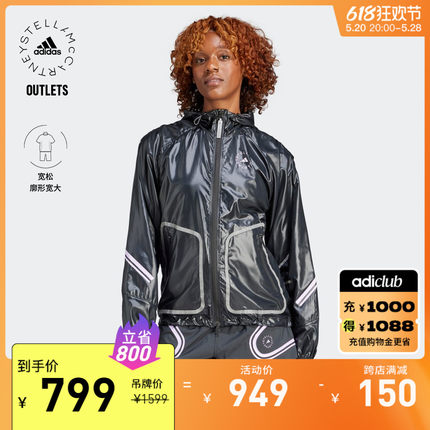 宽松运动连帽夹克外套女装adidas阿迪达斯官方outlets Stella Mc