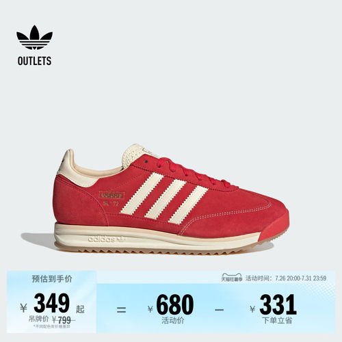 T头鞋阿迪达斯三叶草经典鞋