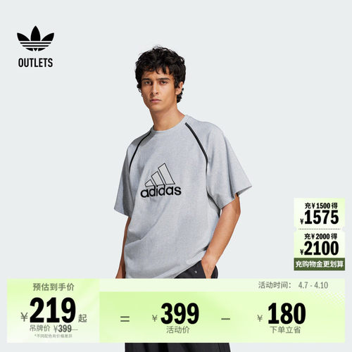 阿迪达斯三叶草纯棉圆领短袖T