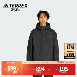 户外徒步运动宽松舒适梭织连帽夹克外套男adidas阿迪达斯 TERREX