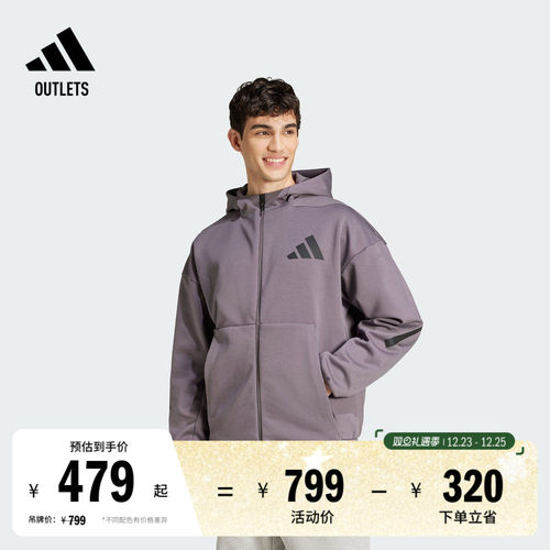 阿迪达斯ZNE系列黑标制服男外套