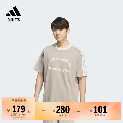 阿迪达斯男子短袖T恤adidas
