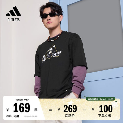 阿迪达斯男女休闲纯棉圆领短袖T