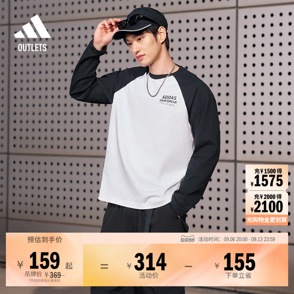 休闲宽松撞色纯棉圆领长袖T恤adidas阿迪达斯官方outlets轻运动