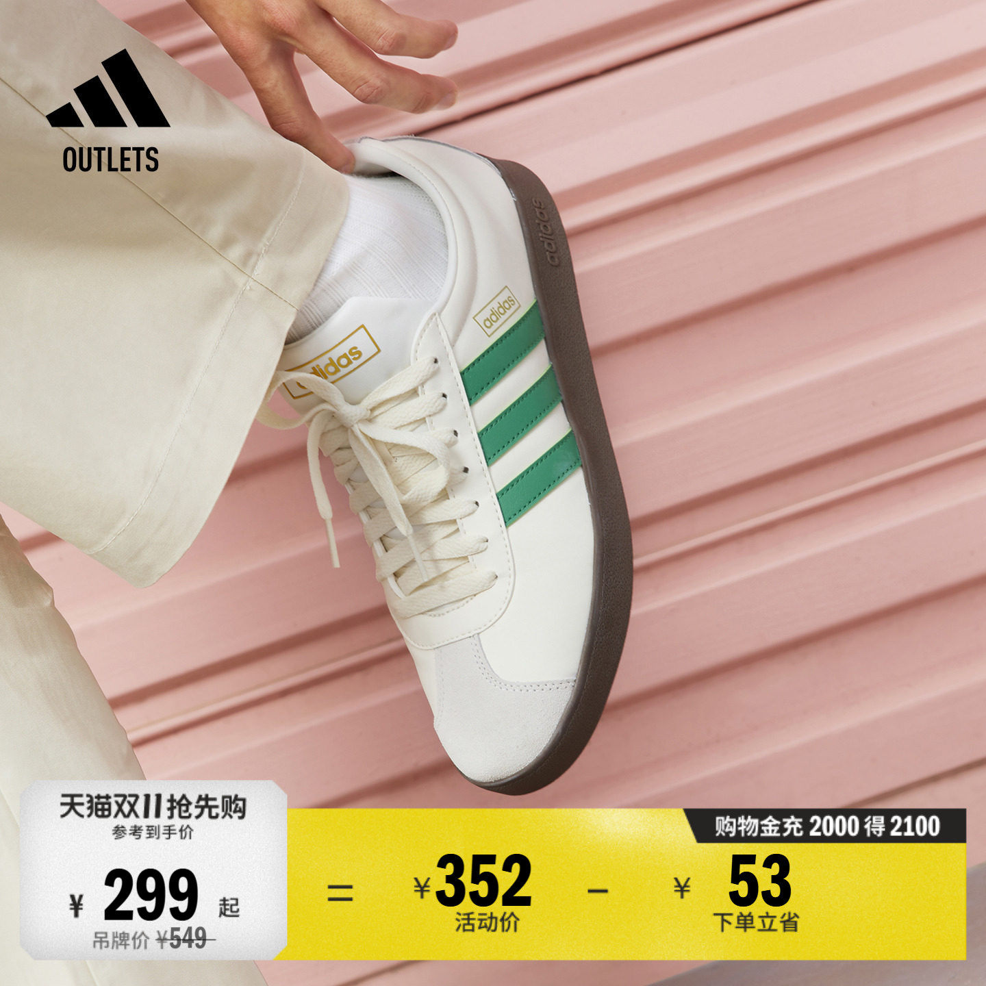 T头鞋 VL COURT 2.0复古休闲板鞋德训鞋男女adidas阿迪达斯轻运动