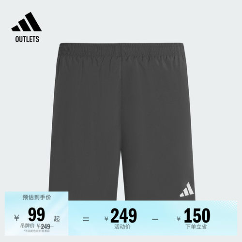 阿迪达斯男子短裤adidas