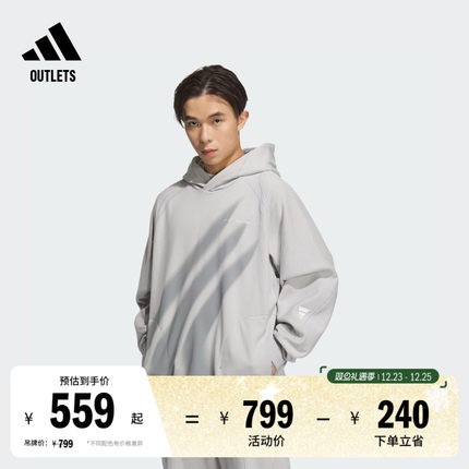 FOS系列休闲宽松连帽卫衣adidas阿迪达斯官方outlets轻运动KA2459