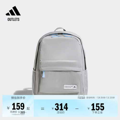 阿迪达斯男女大容量运动双肩包