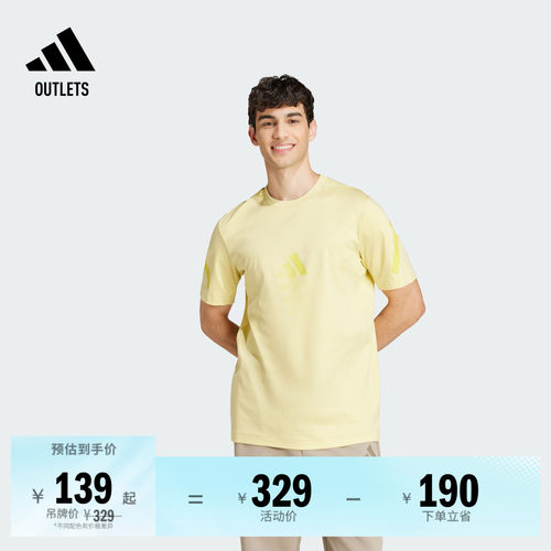 阿迪达斯ZNE系列黑标制服男短袖T