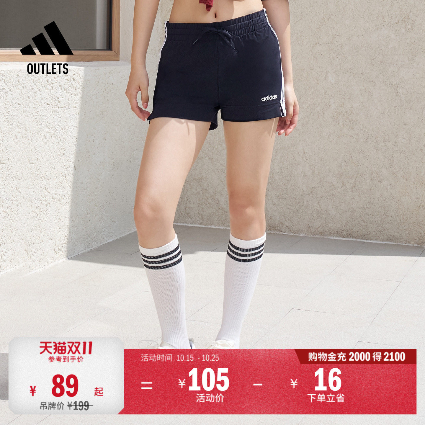 休闲修身舒适三条纹训练短裤女adidas阿迪达斯轻运动