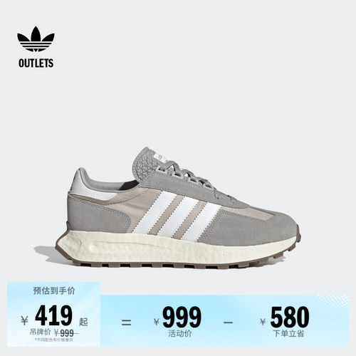 阿迪达斯三叶草男女boost运动鞋