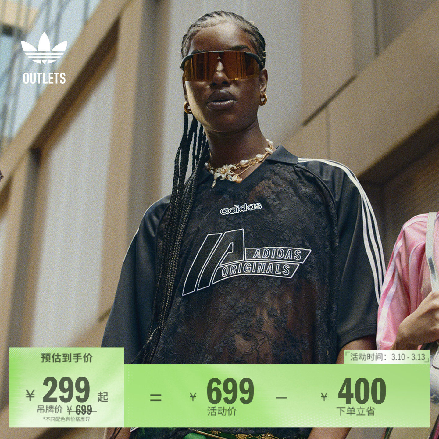 经典运动足球风蕾丝短袖球衣女夏季adidas阿迪达斯outlets三叶草