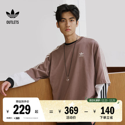 oversize纯棉圆领短袖T恤男夏季adidas阿迪达斯官方outlets三叶草