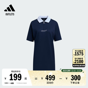 adidas阿迪达斯官方outlets轻运动 夏季 休闲半拉链短袖 连衣裙女装