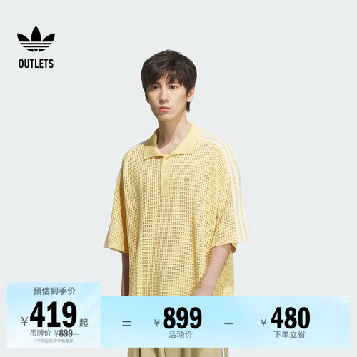 阿迪达斯三叶草男子短袖POLO衫