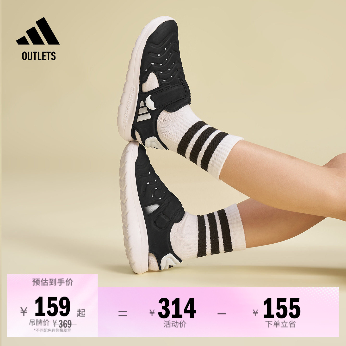 阿迪达斯男女小童凉鞋
