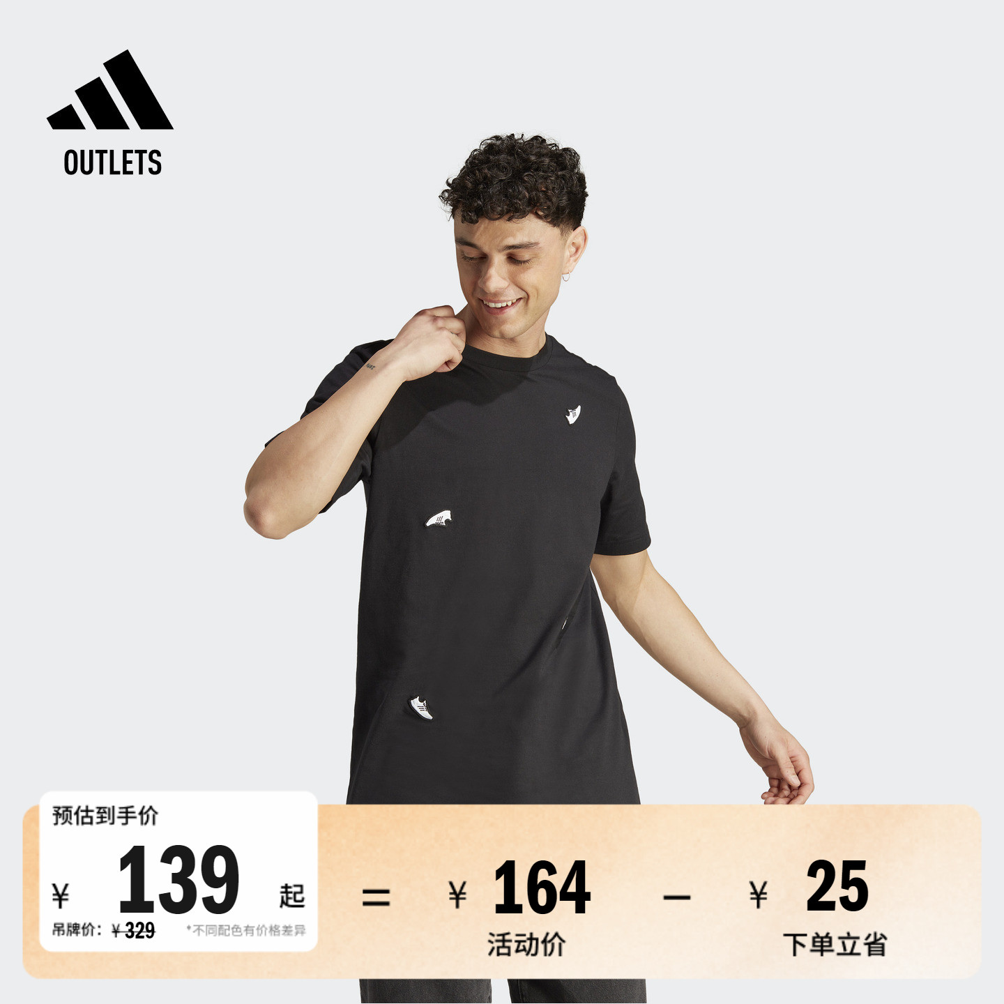 阿迪达斯轻运动男运动短袖T恤