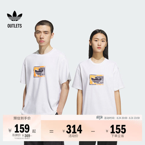 阿迪达斯三叶草男女短袖T恤