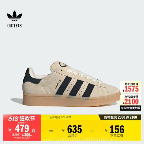 面包鞋阿迪达斯三叶草经典鞋