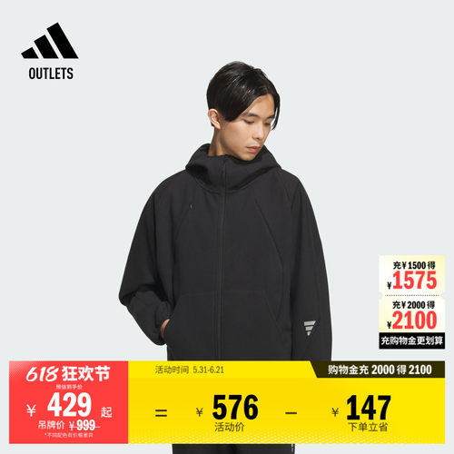 阿迪达斯男子连帽夹克外套