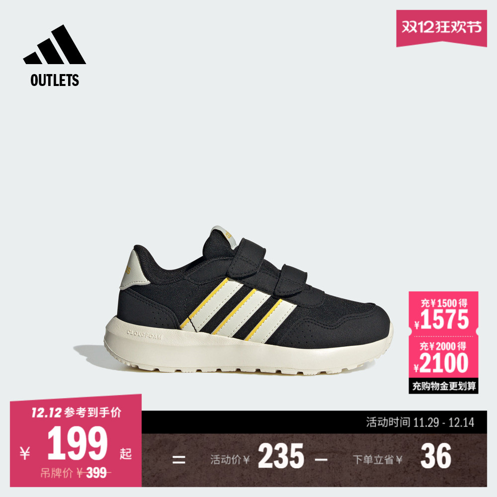 阿迪达斯男女小童魔术贴运动鞋