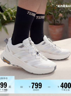 阿迪达斯TERREX户外徒步鞋
