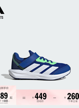 FAITO EL休闲魔术贴运动鞋小童adidas阿迪达斯官方outlets轻运动