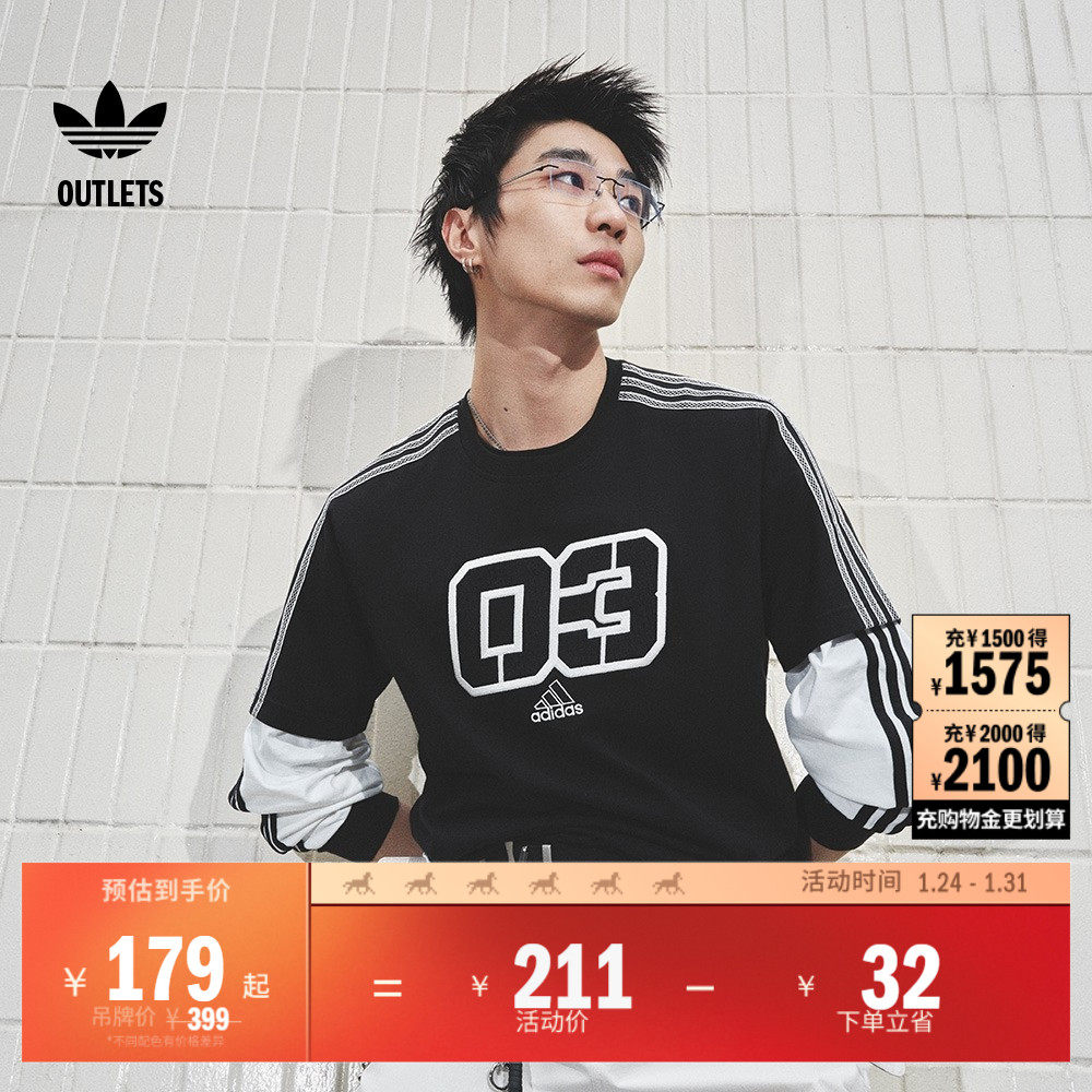 纯棉上衣圆领短袖T恤男装adidas阿迪达斯官方outlets三叶草,运动服/休闲服装,运动T恤,淘宝优惠券,粉丝福利购,淘宝优惠卷
