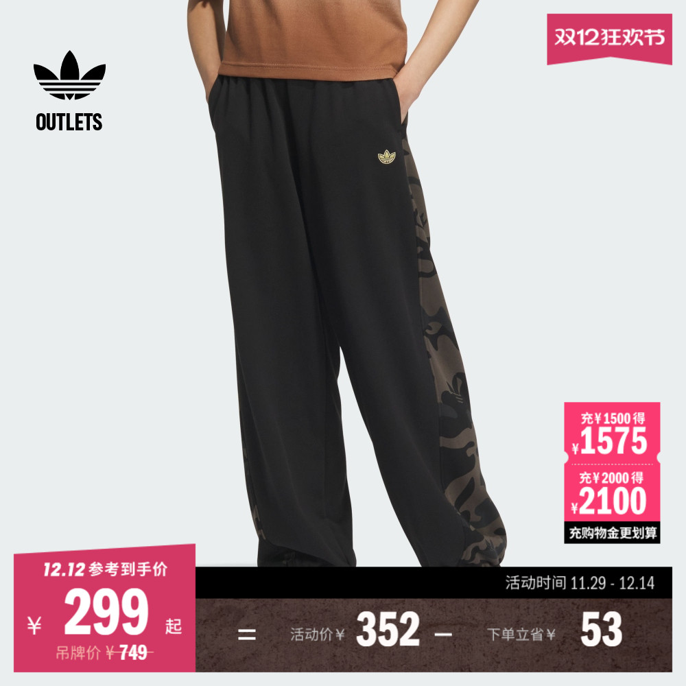 阿迪达斯三叶草女子运动裤