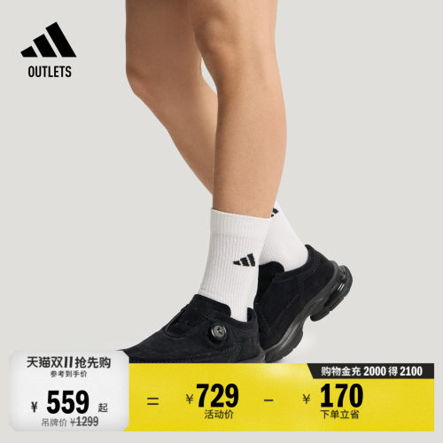 阿迪达斯FOS系列男女休闲鞋