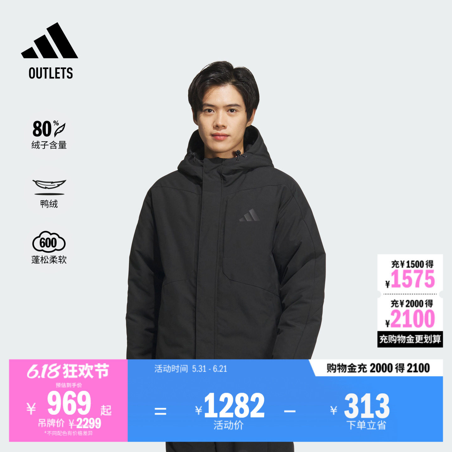 600蓬拒水防泼保暖鸭绒羽绒服adidas阿迪达斯官方outlets轻运动