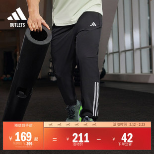 潘展乐同款综合训练三条纹梭织运动健身裤男装adidas阿迪达斯