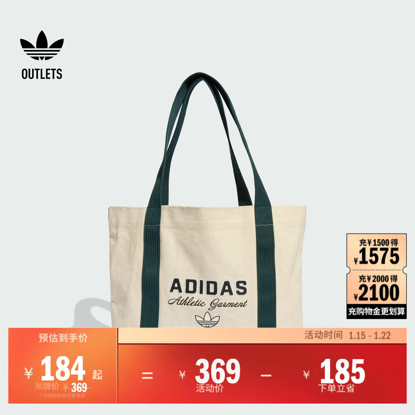 实用印花运动拎包托特包男女adidas阿迪达斯官方outlets三叶草,运动包/户外包/配件,挎包/拎包/休闲包,淘宝优惠券,粉丝福利购,淘宝优惠卷