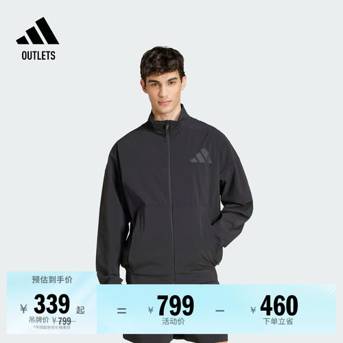 阿迪达斯系列男凉感防晒衣外套