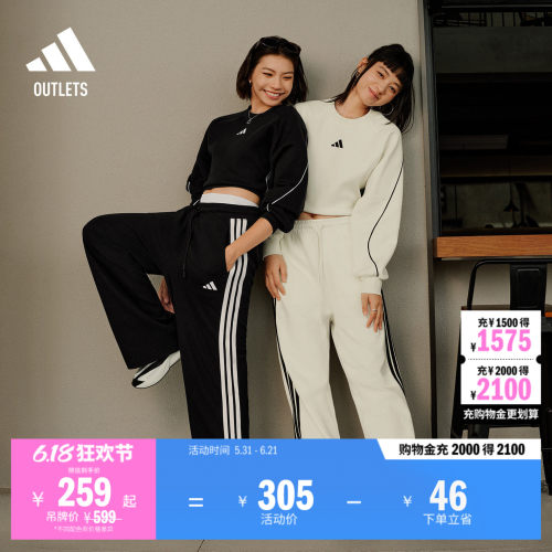 阿迪达斯女子运动裤adidas