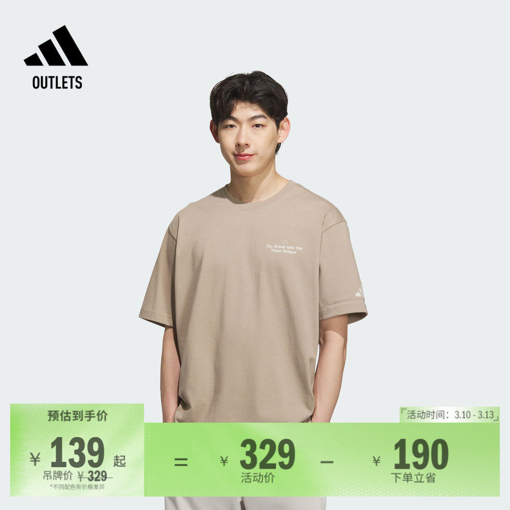 休闲圆领短袖T恤男装夏季adidas阿迪达斯官方outlets轻运动KF0127
