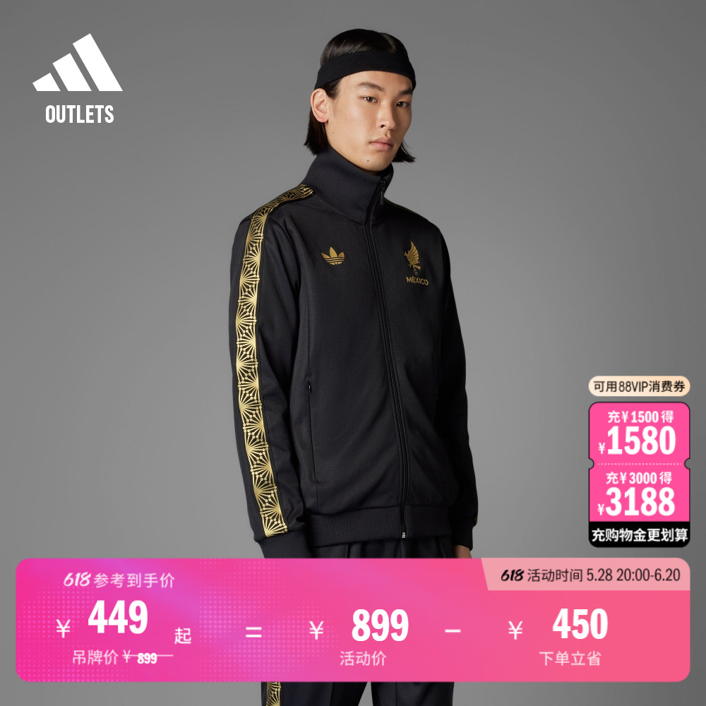 墨西哥队足球休闲文化夹克外套男装adidas阿迪达斯官方outlets