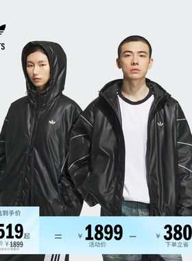 阿迪达斯三叶草男女棉服