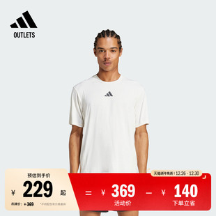 T恤男adidas阿迪达斯 CLIMACOOL清风科技短袖 潘展乐同款 冰风TEE