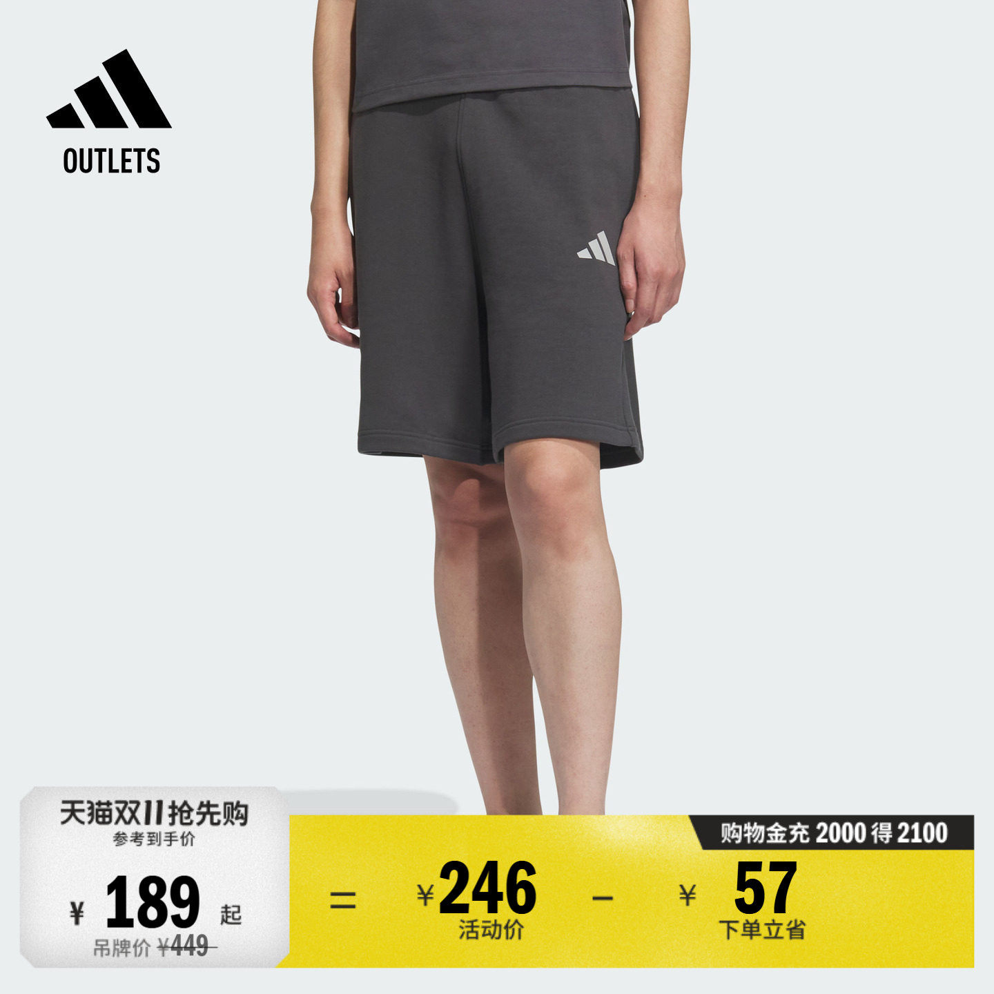 休闲舒适短裤男装夏季adidas阿迪达斯官方outlets轻运动KF0131