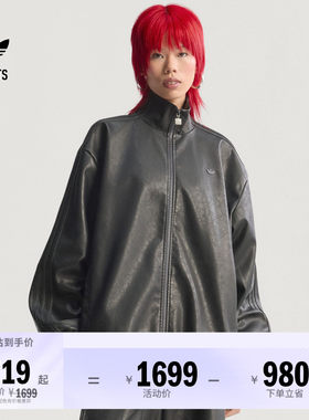 阿迪达斯三叶草女子夹克外套
