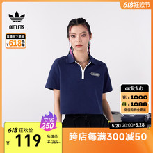 航海风短款纯棉短袖POLO衫女装adidas阿迪达斯官方outlets三叶草