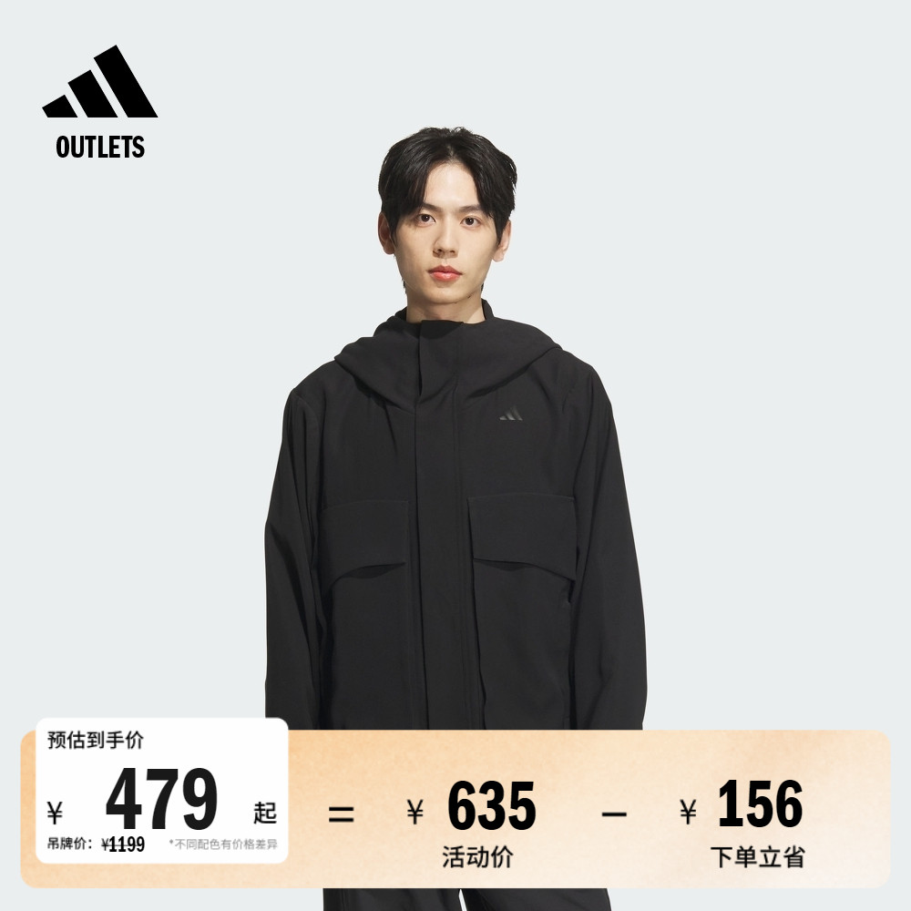 阿迪达斯男子连帽夹克外套
