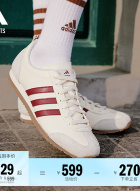 「冰淇淋T头鞋」VS JOG 2.0薄底运动鞋男女adidas阿迪达斯轻运动