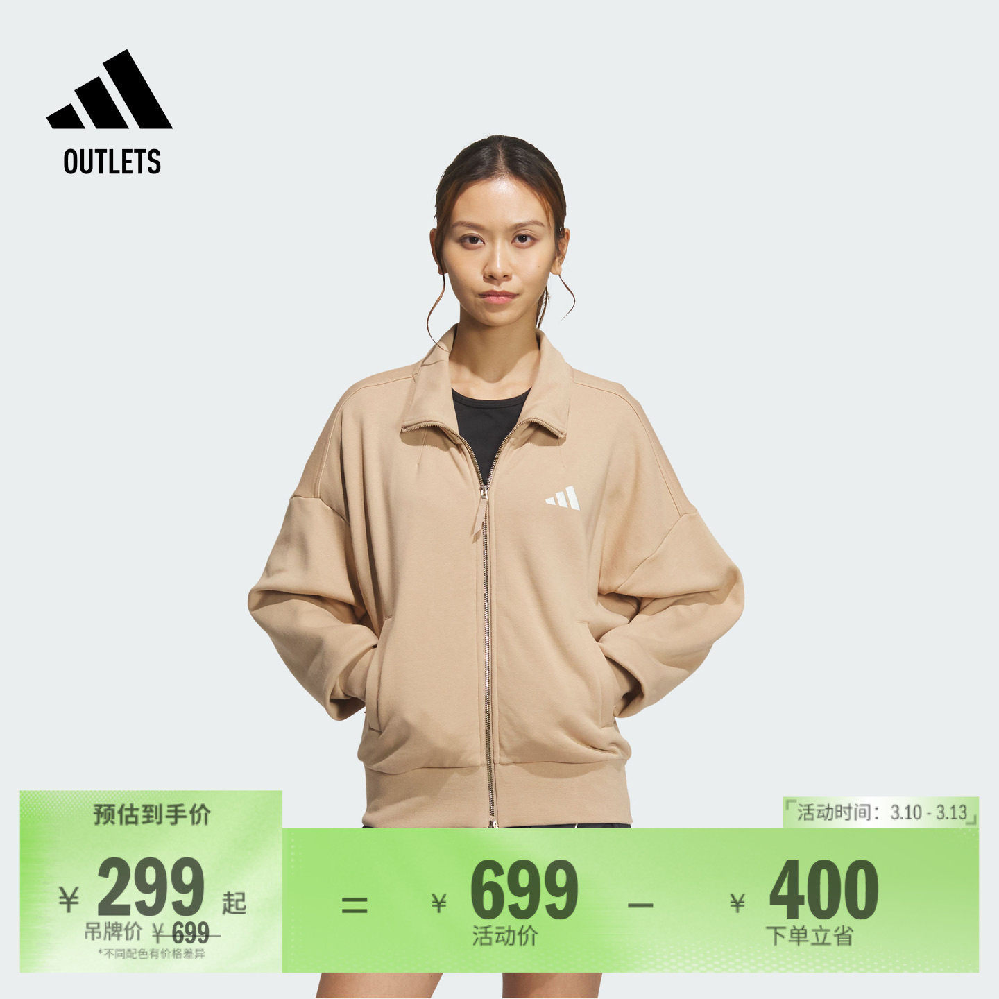 休闲宽松夹克外套女冬季adidas阿迪达斯官方outlets轻运动JL6278